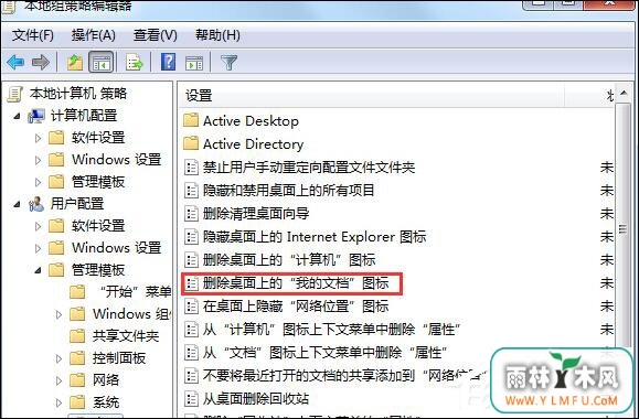 Win7ϵͳҵĵʧô죿ҵĵôһأ