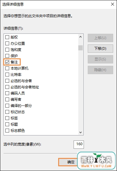 Win10ϵͳθͼƬӱע