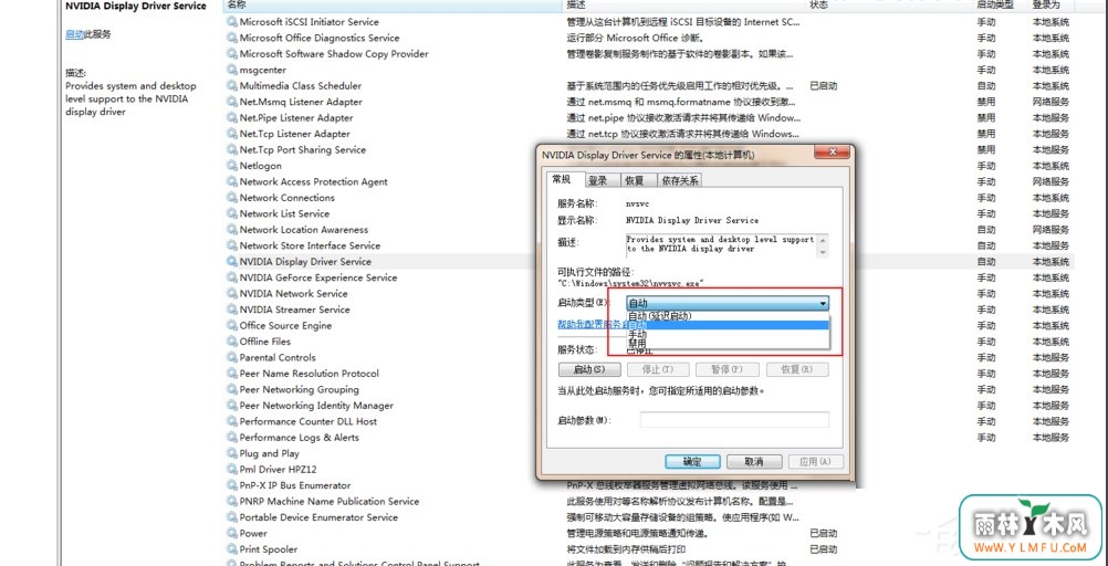 Win7ϵͳNvidia򲻿ô£