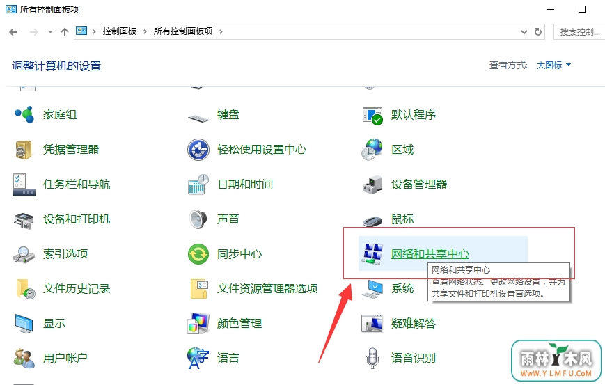 win10ϵͳip v6ַ