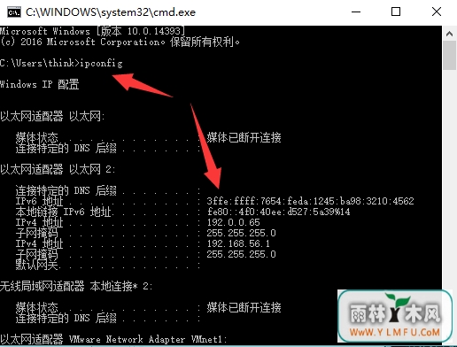 win7ϵͳipַô(4)
