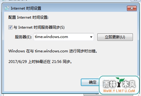 win7ϵͳʱǲ(4)
