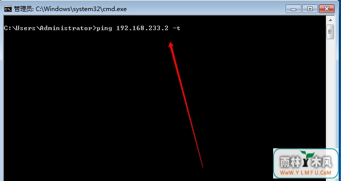 Win7ϵͳPing(2)