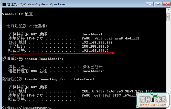 Win7ϵͳPingô鿴