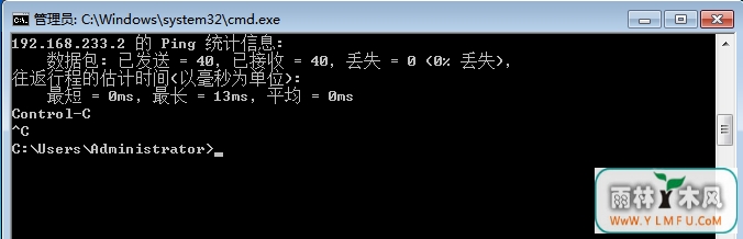 Win7ϵͳPing(4)
