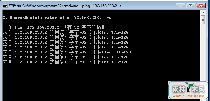 Win7ϵͳPing(3)