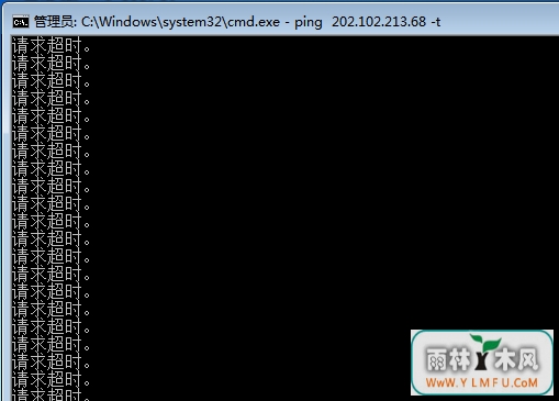 Win7ϵͳPing(7)