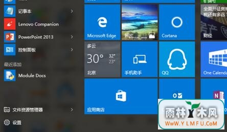 ô޸win10ĬӦ