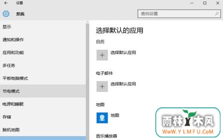 win10ĬӦͼ4