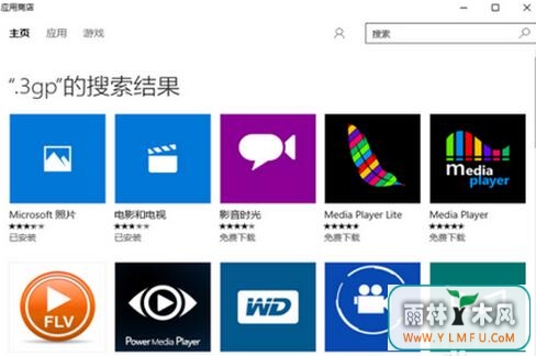 win10ĬӦͼ8