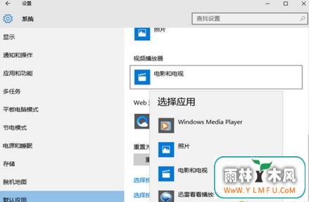 win10ĬӦͼ5