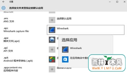 win10ĬӦͼ7