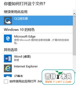 win10ĬӦͼ11