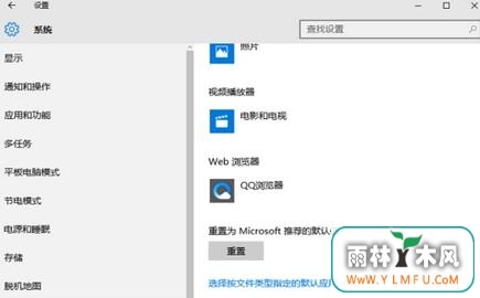 win10ĬӦͼ6