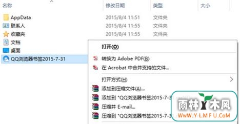 win10ĬӦͼ10