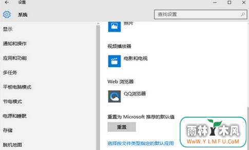 win10ĬӦͼ9