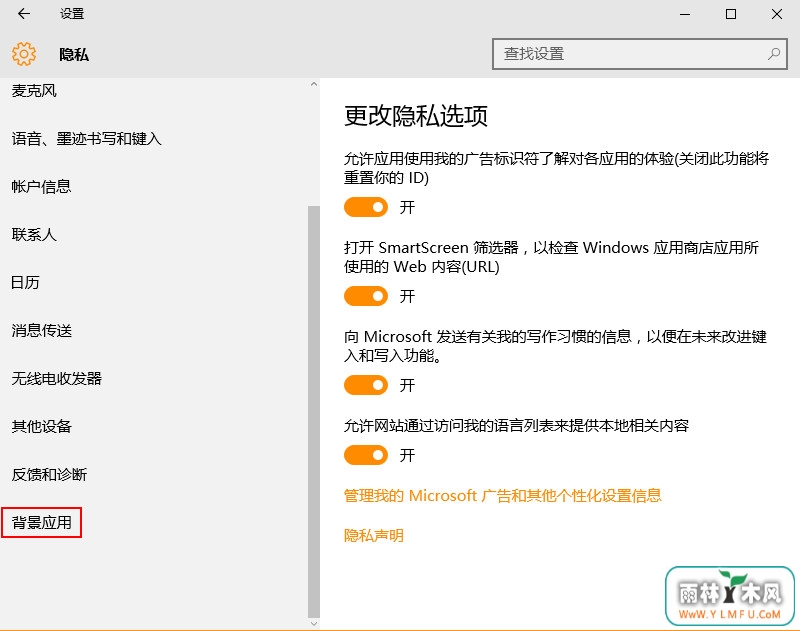 提高续航时间 \