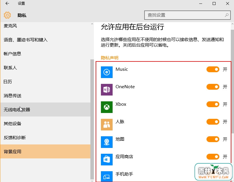 提高续航时间 \