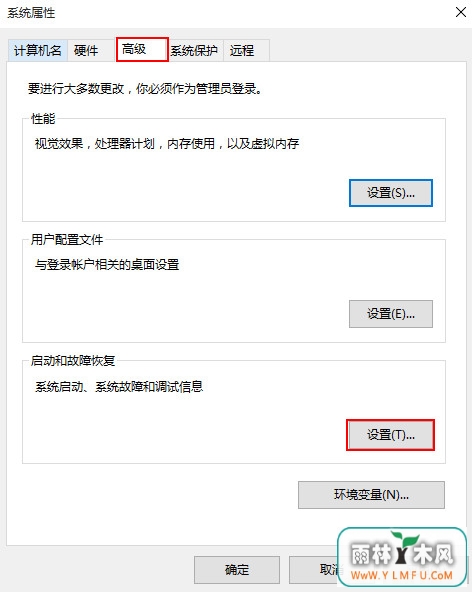 无限重启 \