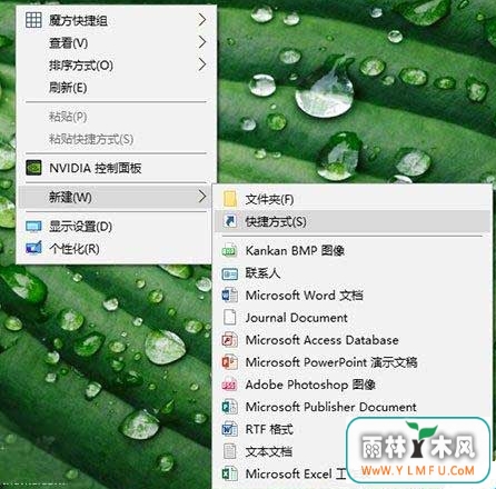 win10ӵʼ˵еļ