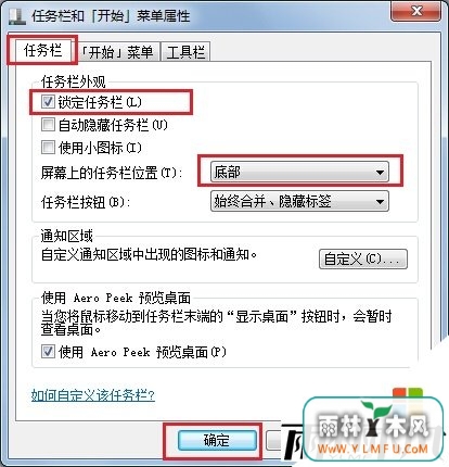ghost win7Ļõķ2