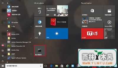 Win10ϵͳļ̶ʼ˵ķ