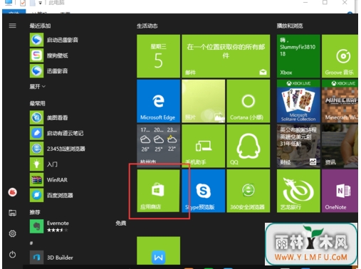 win10ϵͳôװĶб