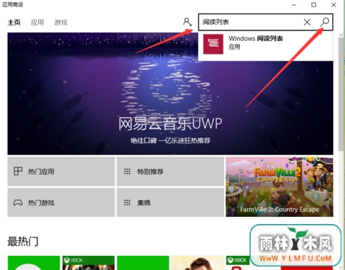 win10ϵͳôװĶб