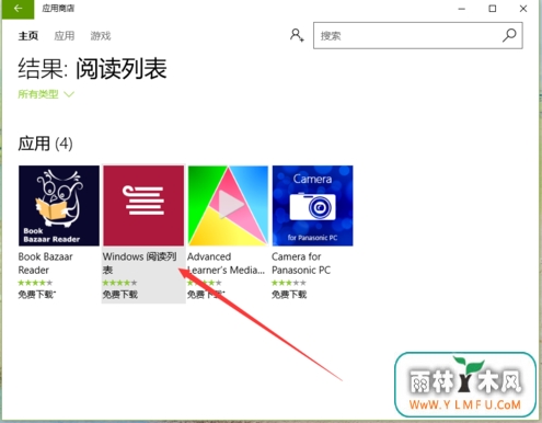 win10ϵͳôװĶб