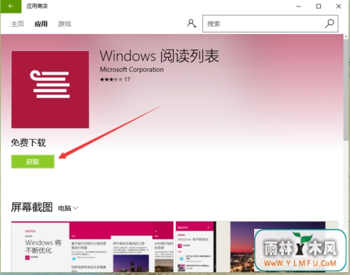 win10ϵͳôװĶб