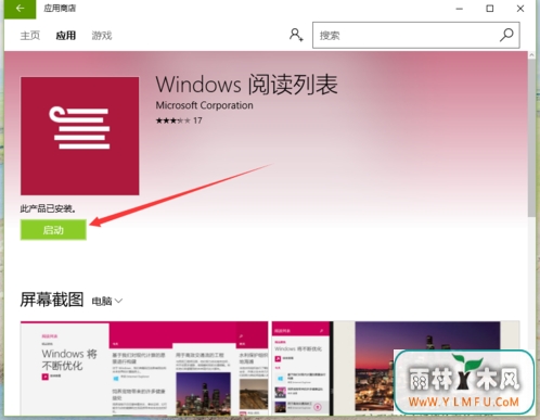 win10ϵͳôװĶб