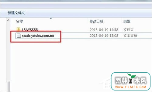 优酷如何去广告?优酷去广告方法
