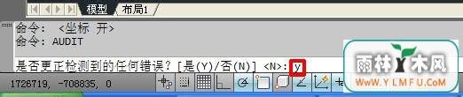 CAD不能复制粘贴怎么办?CAD复制粘贴不能用的解决办法