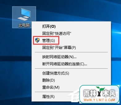 Win10计划任务怎么用?教你轻松玩转Win10自带任务计划