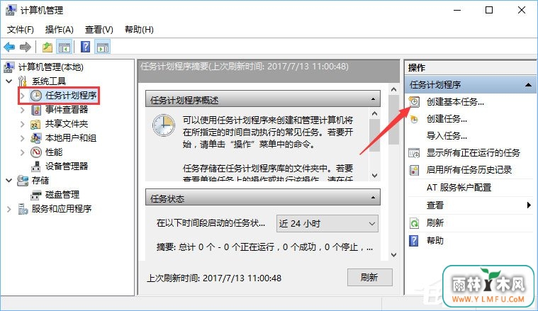 Win10ƻã