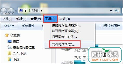 Win7ŵͼϲʾֵ÷