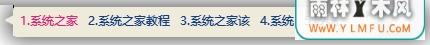 QQ拼音输入法竖排打字怎么设置?