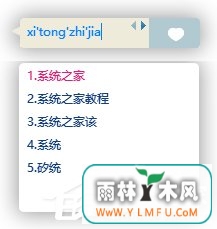 QQ拼音输入法竖排打字怎么设置?