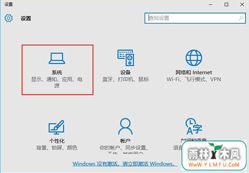 win10ϵͳͼʹõӦԴʩ