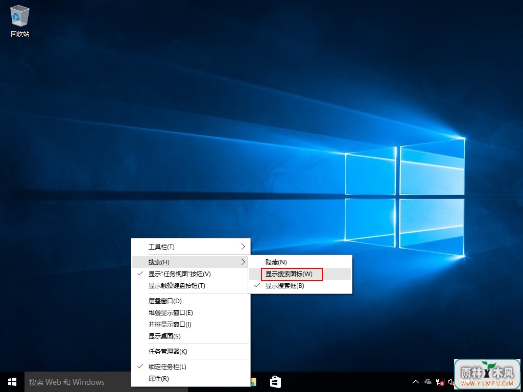 任务栏搜索框 \