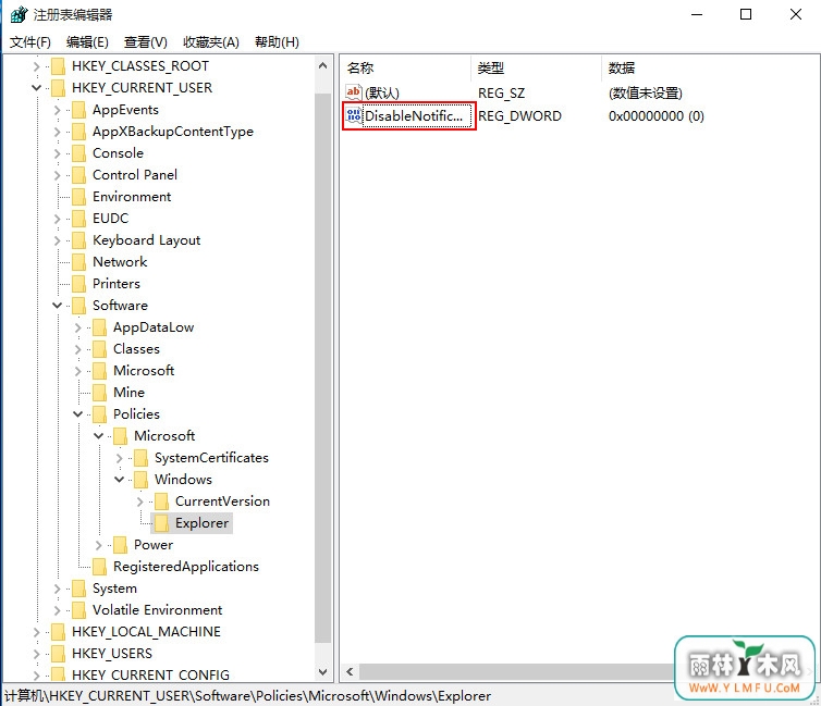 隐藏操作中心 \