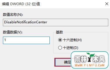 隐藏操作中心 \