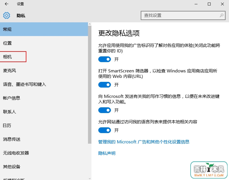 关闭摄像头 \