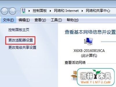 win7ȥñصIPַأ