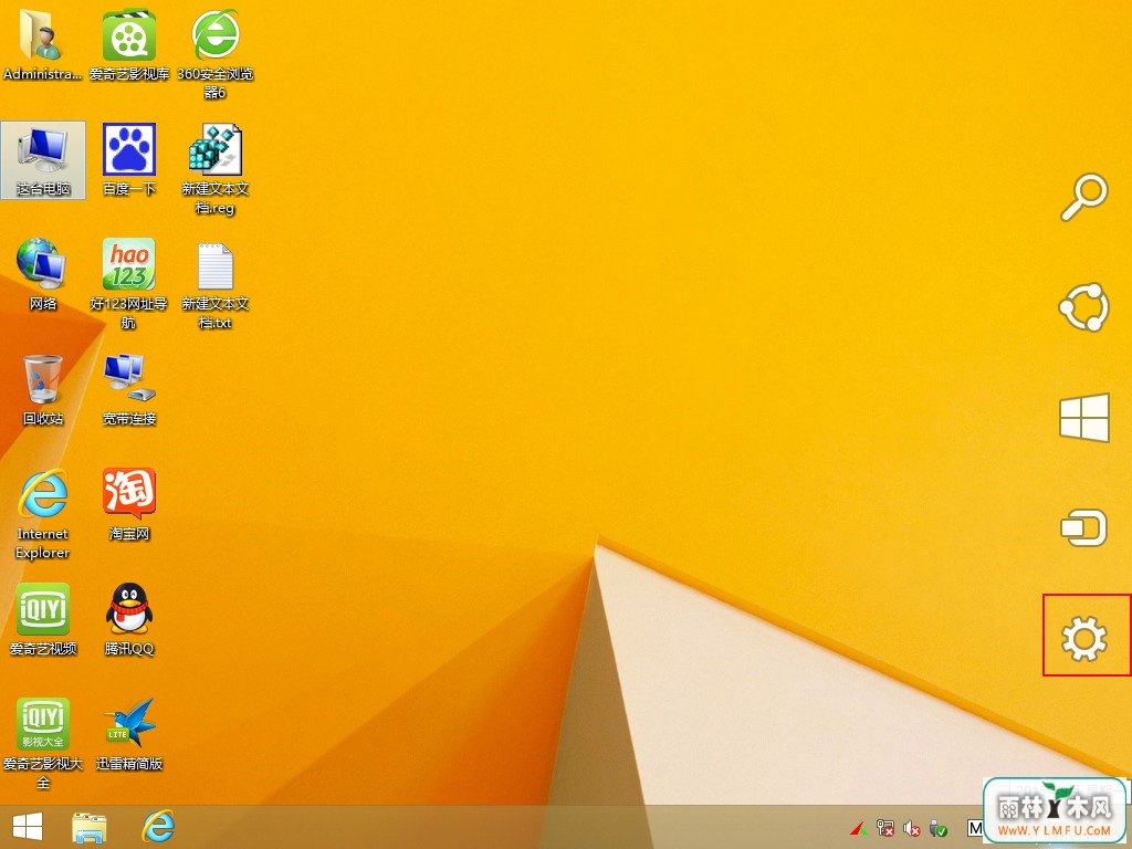 ɾwin8ʻ