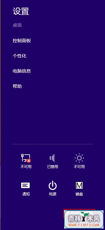 取消帐户密码 \