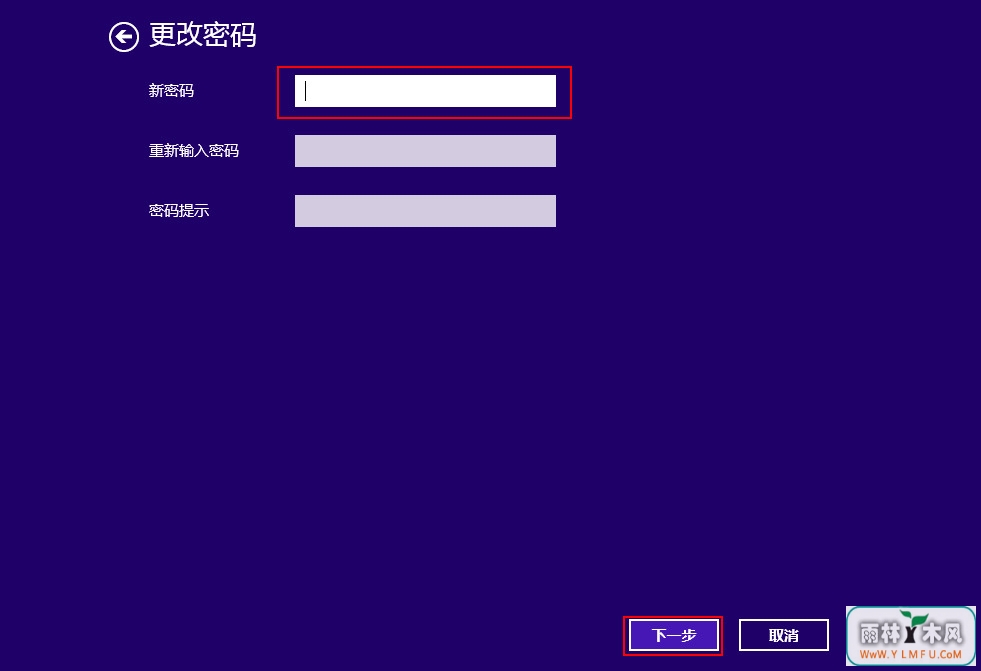 取消帐户密码 \