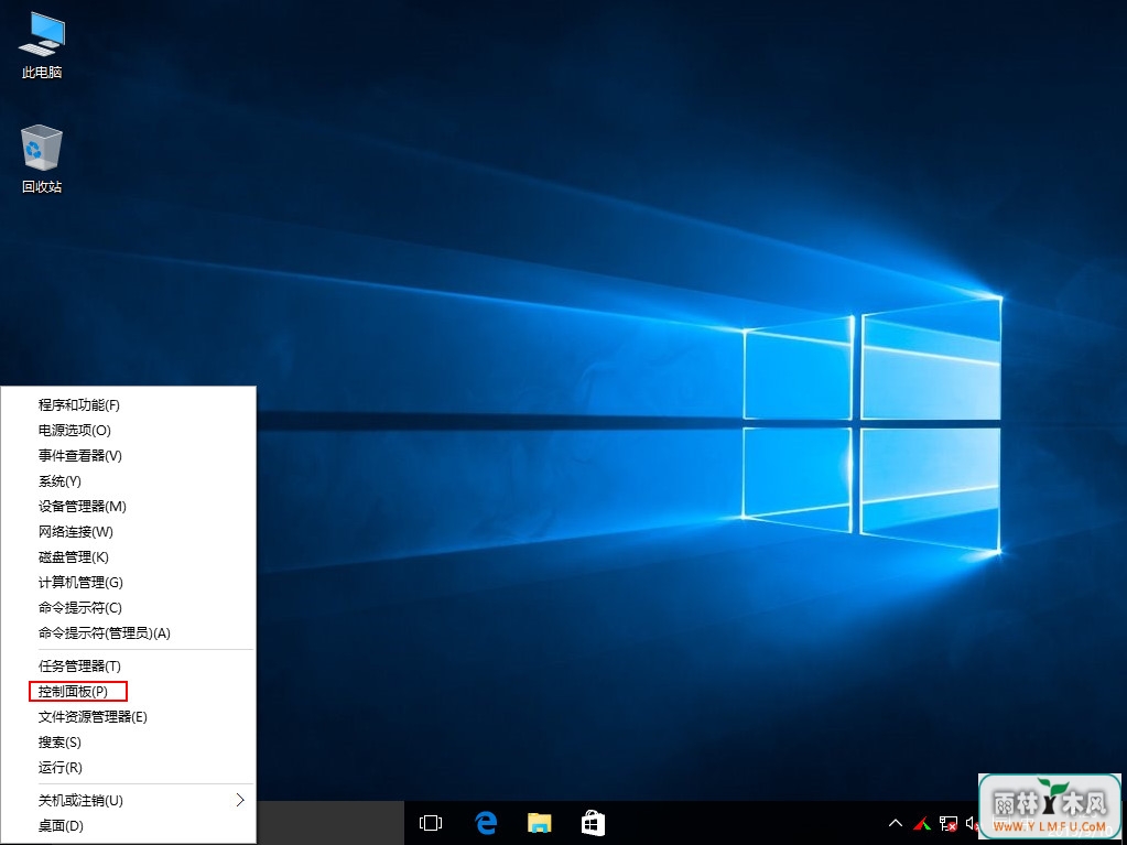 ܵWin10̵ȵľ岽
