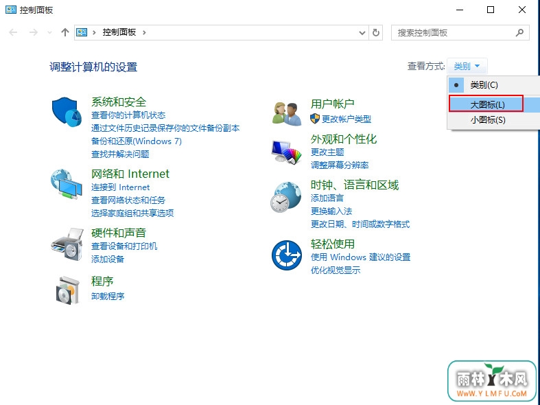 怎么调节键盘灵敏度 \