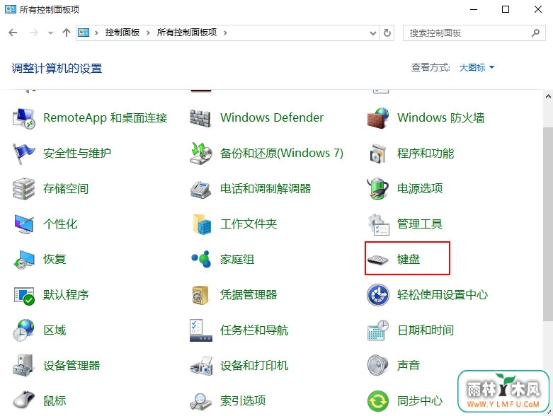 怎么调节键盘灵敏度 \